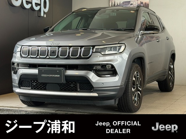 コンパス リミテッド 4WD 