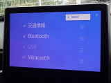 ブルートゥースを搭載しています、スマホと連動させると音楽等を楽しむことができます。