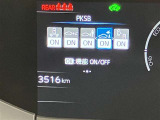 当社では展示前にハンドル、ドアノブ、シフトノブなど内装表面を強力除菌しております。二酸化塩素の協力な酸化分解作用を利用したシステムです。