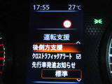 運転支援速度標識表示機能