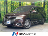 メーカーナビ 後席モニター 全周囲カメラ 禁煙車 ハーフレザーシート