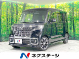ターボ 禁煙車 8型ナビ 全周囲カメラ 両側電動ドア 衝突被害軽減