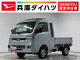 走行無制限1年保証 前後コーナーセンサー 3モード電子制御式4WD CVT車 3方開 荷台作業灯 リアゲートチェーン オートハイビーム LEDヘッドライト 横滑り防止装置 スマートキー デフロック