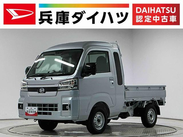 ハイゼットトラック ジャンボ エクストラ 4WD