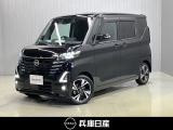 令和7年式 ルークス ハイウェイスターG ターボ 入庫しました!分りやすい画像を複数掲載しておりますので、ご覧ください♪