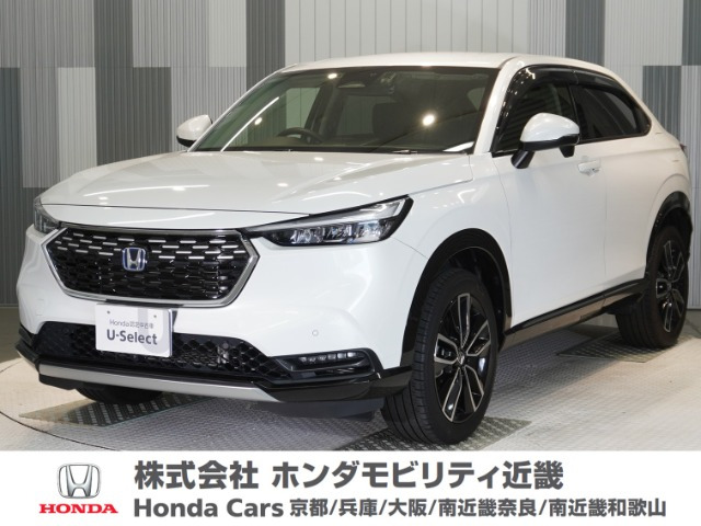 ヴェゼル 1.5 ハイブリッド Z
