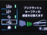 サポカーは、高齢運転者を含めた全てのドライバーによる交通事故の発生防止・被害軽減対策の一環として、国が推奨する新しい自動車安全コンセプトです。詳しくは販売店スタッフまでお尋ね下さい。