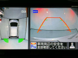 【アラウンドビューモニター】まるでクルマを真上から見ているようなアラウンドビューモニターで運転をサポート。運転席から見えにくい車の四隅や後方もモニターでしっかり見えます。
