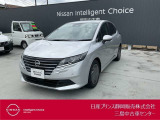 日産プリンス静岡三島中古車センターです。お気軽にお問い合わせください。