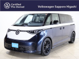 ★この度はVolkswagen札幌東の在庫をご覧いただきありがとうございます!★