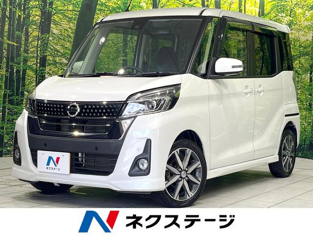 デイズルークス ハイウェイスター Gターボ 