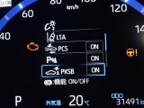 【パーキングサポートブレーキ】進行方向の障害物を検知し、万が一誤ってアクセルを踏んでしまった時にブザーとランプ表示でお知らせ!加速を抑制し衝突被害を軽減します!