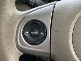 【ステアリングスイッチ】運転中、前方から目線をそらすことなく、オーディオ等の操作が可能な便利機能!安心&快適なドライブを演出してくれます♪