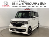 東北六県をカバーする『ホンダモビリティ東北』の全在庫のご商談も、ご希望に合わせて可能です。お気軽にお問い合わせ下さい。なお、他店にて展示の中古車は店舗間に応じて別途陸送費がかかります。ご了承ください。