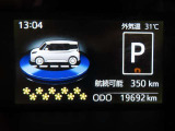 昼夜問わず明るく見やすいスピードメーターです◎