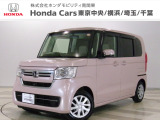 ホンダカーズ東京中央 調布インター店へようこそ。 当社下取りのお墨付き車両。人気車両で充実装備の一台。おススメです。どうぞご覧ください。