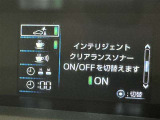 先進の安全装備ついてます。詳しい装備内容、仕様等につきましてはスタッフにお問合せ下さい。