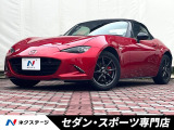 BOSEサウンド・黒革・シートヒーター・マツダコネクトナビ・バックカメラ