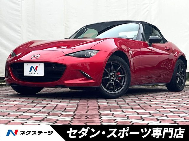 ロードスター 1.5 S レザーパッケージ