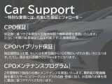 初度登録から7年以内、かつ走行距離10万km以内のLEXUS車のみを扱い、LEXUSが定めた厳格な品質基準に基づいた点検・整備を実施しています。