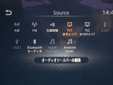 Bluetooth機器の接続も可能なのでロングドライブも楽しめます!