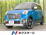 純正ナビ バックカメラ 衝突被害軽減システム 禁煙車 スマートキー