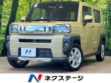 8型ナビ フルセグ バックカメラ スマートアシスト コーナーセンサー