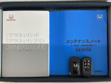 スマートキーは鍵をバッグに入れたままでもドアロックの開閉やエンジンのON・OFFができます。夜間や雨の日も鍵を探さなくて良いので便利です。