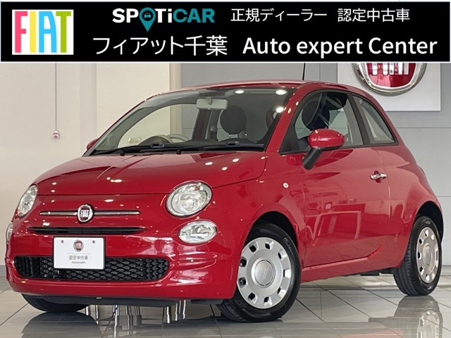 500 ツインエア カルト