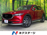 10.25インチマツダコネクト 禁煙 電動リアゲート レザーシート