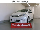 アウトレットのため保証はありません!