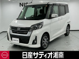 この度は数ある中古車の中から、日産サティオ湘南の車両をご覧いただき、誠にありがとうございます。