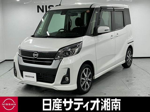デイズルークス ハイウェイスター Gターボ 
