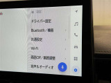 ディスプレイオーディオを装備。スマホとクルマをつなぐことで、これまでのナビに加えて、いろんなサービスが楽しめます。