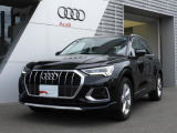 シングルフレームに燦然と輝くAudiのシンボルである4つの輪。4つの自動車メーカーが手を組み、Auto Unionを設立したことに由来します。