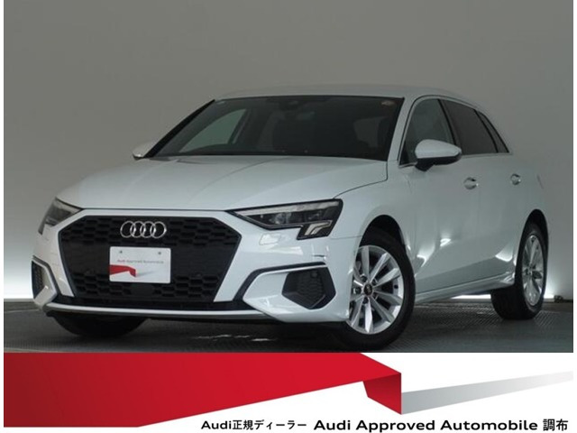 アウディ A3スポーツバック 
