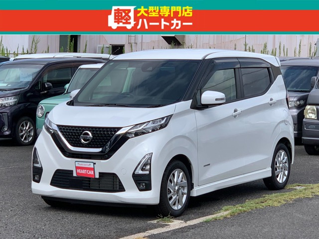デイズ ハイウェイスターX 
