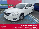 ☆ご覧いただきありがとうございます☆ お車の■状態、保証内容、お支払い方法、ご納車までの流れ、またはご要望等・・・■ございましたら、お気軽にご相談ください。 ★お問い合わせ先042-625-2800★