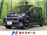 SDナビ 衝突被害軽減システム 禁煙車 ドラレコ スマートキー
