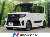 両側電動ドア バックカメラ 衝突被害軽減システム 禁煙車