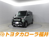 三菱 デリカミニ