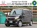 ☆U-Select富士宮です☆こちらの車両をご覧いただきありがとうございます!ご来場される際にはスムーズなご案内のため、事前にご連絡、もしくは来店予約いただきますようよろしくお願いいたします☆