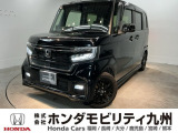 N-BOXカスタムが入庫しました。豊富な在庫の中からお客様にピッタリの1台をお選びください。