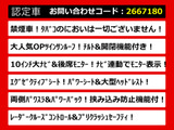 アルファード 2.5 S Cパッケージ サンルーフ 11インチ大ナビ リアモニ禁煙