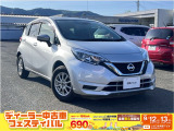 日産 ノート