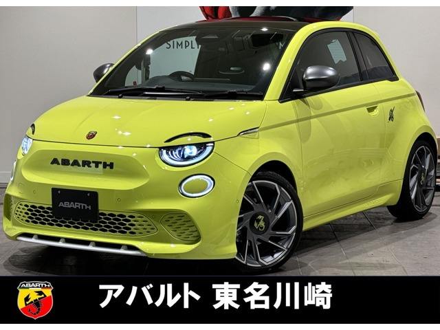 アバルト アバルト500e 