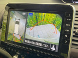 【アラウンドビューモニター】専用のカメラにより、上から見下ろしたような視点で360度クルマの周囲を確認することができます☆死角部分も確認しやすく、狭い場所での切り返しや駐車もスムーズに行えます。