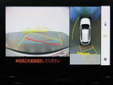 バックモニター搭載で車庫や駐車場も安心です。