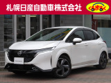 当店の「オーラ」をご覧いただきまして誠にありがとうございます!