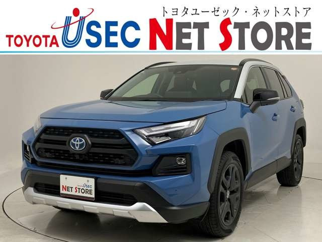 トヨタ RAV4 